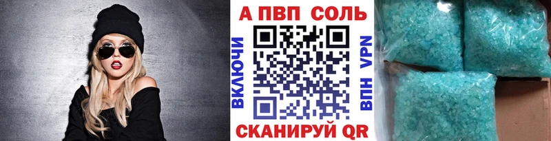 где продают   Ишимбай  А ПВП кристаллы 