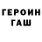 ГЕРОИН афганец Ragen122 g