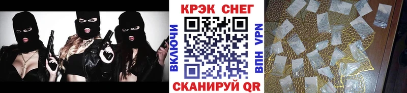 купить наркотики цена  Ишимбай  КОКАИН FishScale 