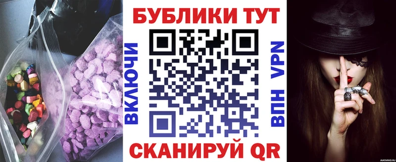 Ecstasy Punisher Ишимбай
