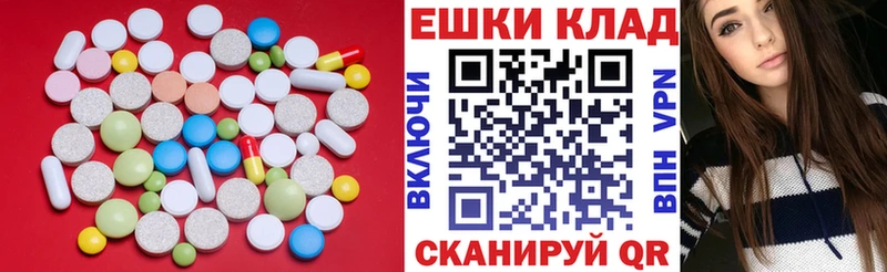 Ecstasy Cube  Ишимбай 