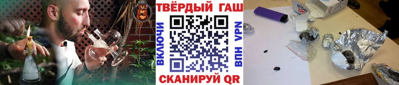 что такое   Ишимбай  Гашиш Изолятор 