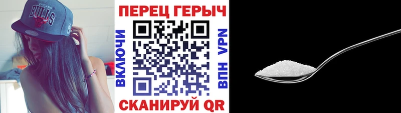 Героин герыч  закладка  Ишимбай 