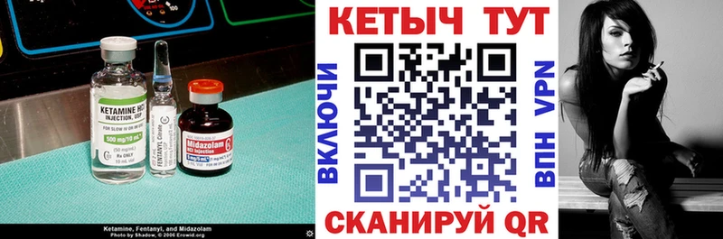 как найти закладки  Ишимбай  КЕТАМИН VHQ 