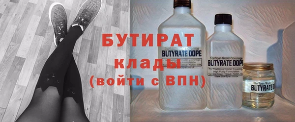 спиды Володарск