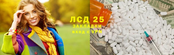 гашиш Богородск