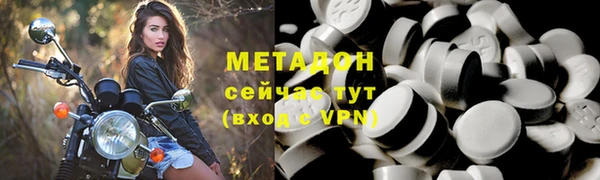 ECSTASY Богородицк