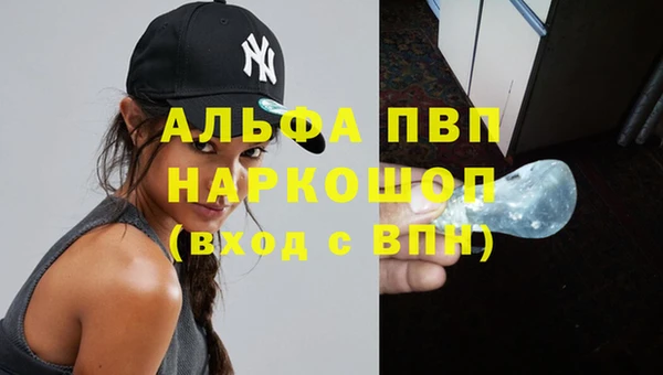 гашиш Богородск