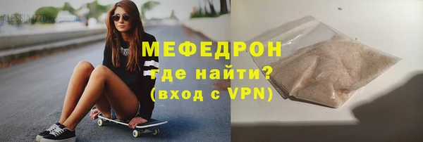 ECSTASY Богородицк