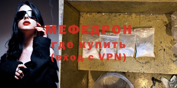 меф Верхний Тагил