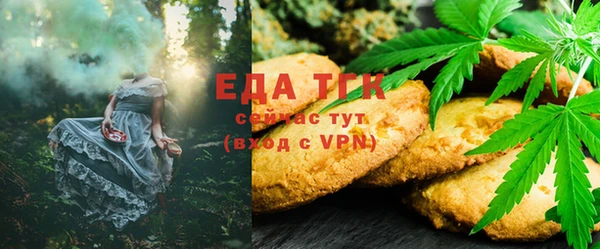 гашиш Богородск
