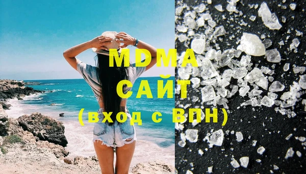 ECSTASY Богородицк
