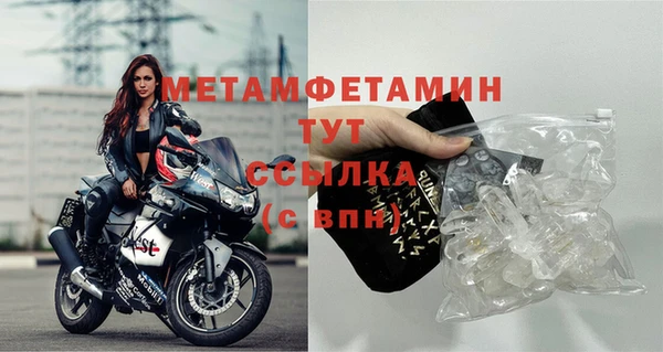 ECSTASY Богородицк