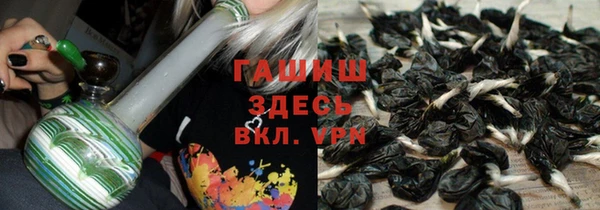 гашиш Богородск