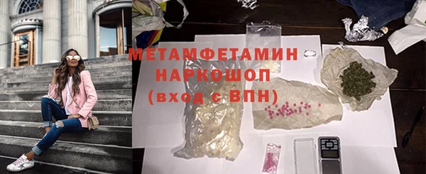 гашиш Богородск