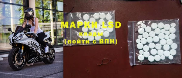 мефедрон Волоколамск