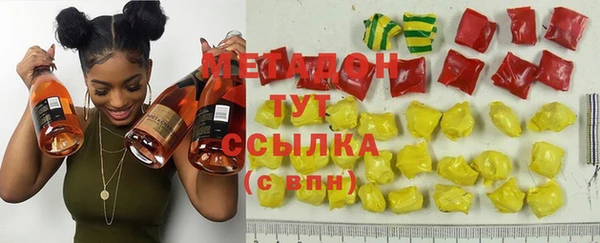 гашиш Богородск