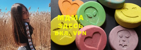 кокаин VHQ Верхнеуральск