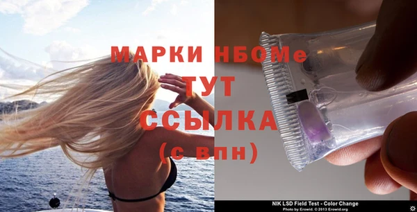 соль курить ск Балахна