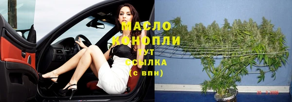 меф Верхний Тагил