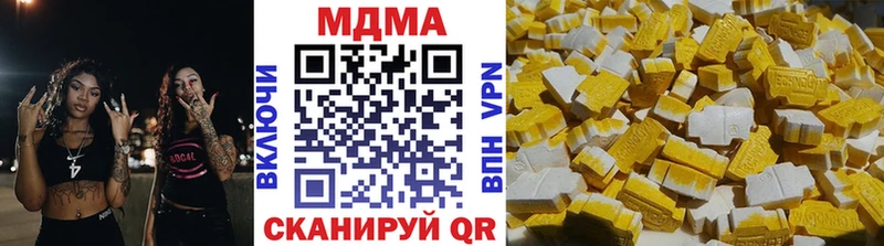 где можно купить наркотик  Ишимбай  МДМА Molly 