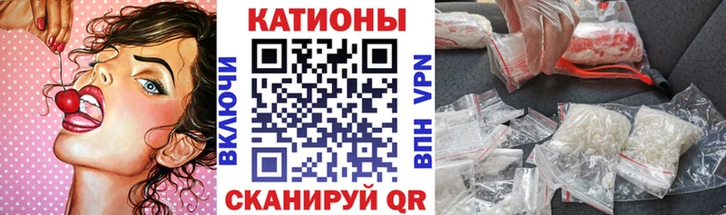 Мефедрон кристаллы  Ишимбай 