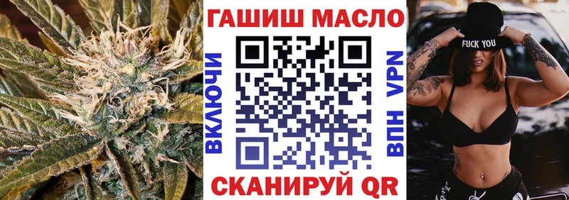 ОМГ ОМГ как зайти Ишимбай ТГК THC oil